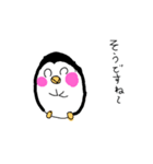 ペンコアラ1（個別スタンプ：13）