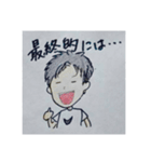 全員集合！！（個別スタンプ：3）