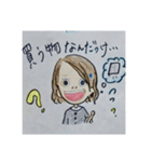 全員集合！！（個別スタンプ：4）
