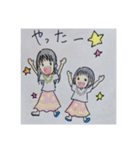 全員集合！！（個別スタンプ：7）