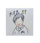 全員集合！！（個別スタンプ：8）