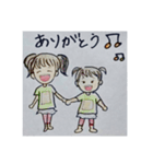 全員集合！！（個別スタンプ：10）