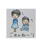 全員集合！！（個別スタンプ：11）
