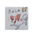 全員集合！！（個別スタンプ：14）