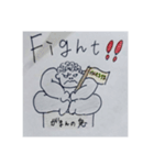 全員集合！！（個別スタンプ：21）