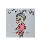 全員集合！！（個別スタンプ：24）