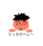 会津弁（個別スタンプ：2）