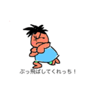 会津弁（個別スタンプ：7）