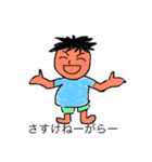 会津弁（個別スタンプ：8）