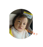 さつき1歳4ヵ月まで（個別スタンプ：1）