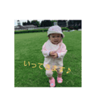 さつき1歳4ヵ月まで（個別スタンプ：4）