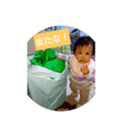 さつき1歳4ヵ月まで（個別スタンプ：7）