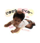 とわちゃんスタンプ（個別スタンプ：2）