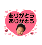 とわちゃんスタンプ（個別スタンプ：18）