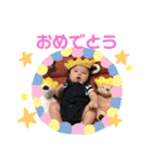 とわちゃんスタンプ（個別スタンプ：20）