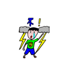 少年は、日常の言葉（個別スタンプ：6）