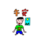 少年は、日常の言葉（個別スタンプ：7）