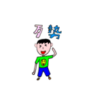 少年は、日常の言葉（個別スタンプ：8）