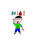 少年は、日常の言葉（個別スタンプ：9）