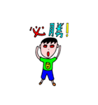 少年は、日常の言葉（個別スタンプ：11）