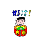 少年は、日常の言葉（個別スタンプ：13）