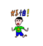 少年は、日常の言葉（個別スタンプ：14）