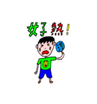 少年は、日常の言葉（個別スタンプ：16）