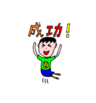 少年は、日常の言葉（個別スタンプ：17）