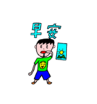 少年は、日常の言葉（個別スタンプ：18）