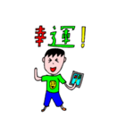 少年は、日常の言葉（個別スタンプ：23）