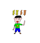 少年は、日常の言葉（個別スタンプ：25）