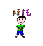 少年は、日常の言葉（個別スタンプ：26）