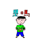 少年は、日常の言葉（個別スタンプ：27）