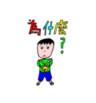 少年は、日常の言葉（個別スタンプ：28）