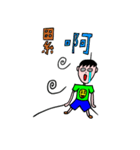 少年は、日常の言葉（個別スタンプ：32）