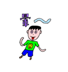 少年は、日常の言葉（個別スタンプ：37）