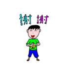 少年は、日常の言葉（個別スタンプ：39）
