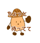 ぽてぼう（個別スタンプ：32）