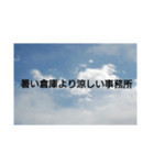 シゴトヨリプライベート（個別スタンプ：3）