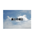シゴトヨリプライベート（個別スタンプ：4）