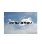 シゴトヨリプライベート（個別スタンプ：6）