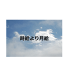 シゴトヨリプライベート（個別スタンプ：8）