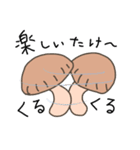 しいたけライフ（個別スタンプ：7）