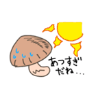 しいたけライフ（個別スタンプ：8）