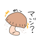 しいたけライフ（個別スタンプ：14）