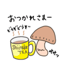 しいたけライフ（個別スタンプ：17）