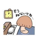 しいたけライフ（個別スタンプ：18）