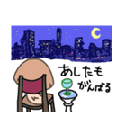 しいたけライフ（個別スタンプ：26）