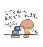 しいたけライフ（個別スタンプ：27）