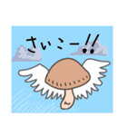 しいたけライフ（個別スタンプ：38）